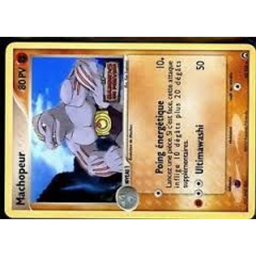 Carte Pokemon Machopeur Ex Gardiens Du Pouvoir 33/108