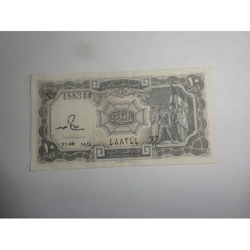 Billet 10 Piastre Egypte