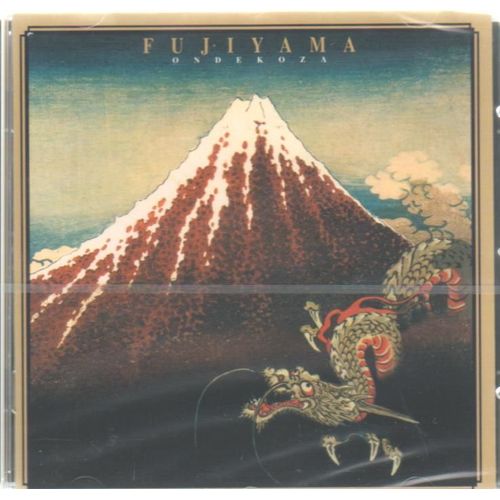 Fujiyama