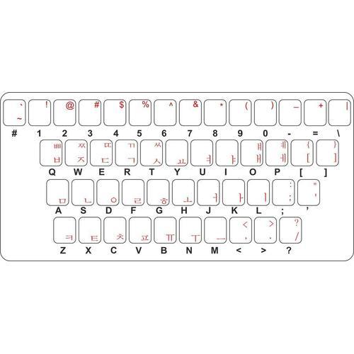 Sticker autocollant clavier hindi alphabet lettre ordinateur macbook r2 