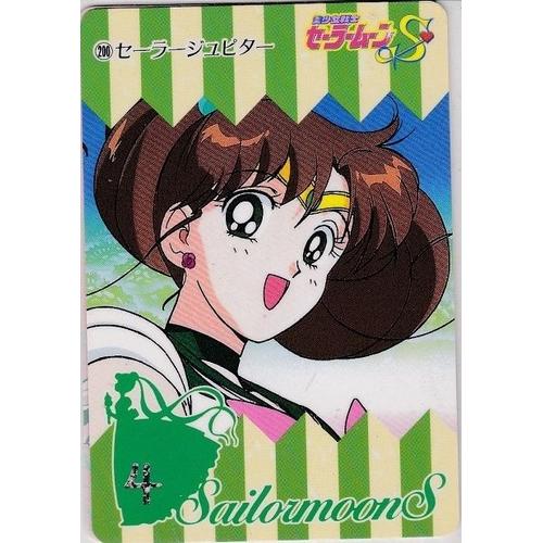 Sailor Moon Carddass Part 6 N° 200