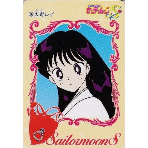 Sailor Moon Carddass Part 6 N° 206