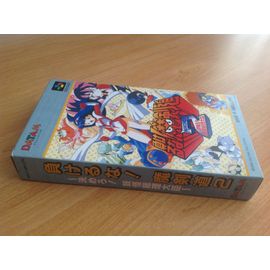 Makeruna! Makendou 2: Kimero Youkai Souri