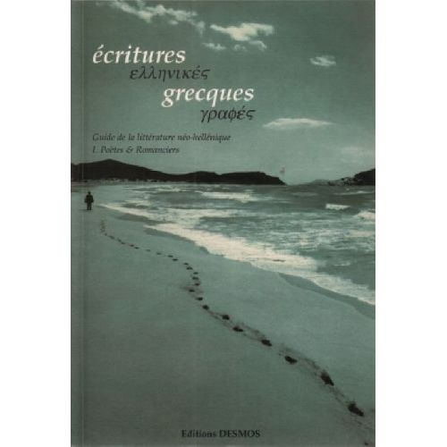 Ecriture Grecques - Guide La Littérature Néo-Hellenique, Tome 1, Poètes Et Romanciers