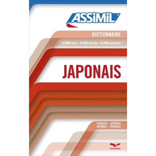 Dictionnaire Français-Japonais / Japonais-Français