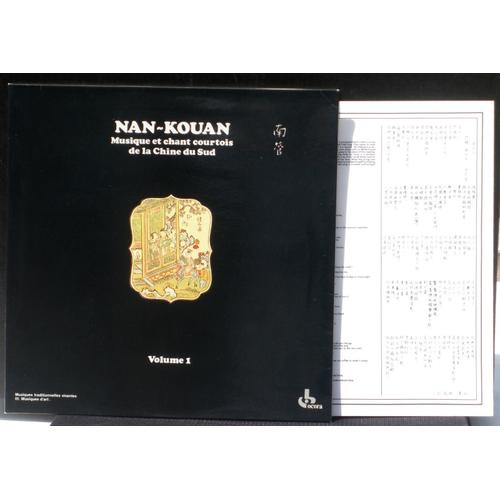 Nan-Kouan Musique Et Chant Courtois De La Chine Du Sud Ocora Vol 1 Lp & Cv Nm