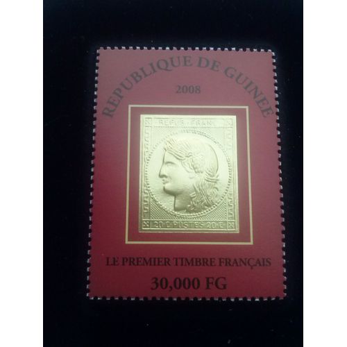 Timbre De Guinée :Premier Timbre Français 2008