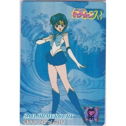 Sailor Moon Carddass 4 N°125