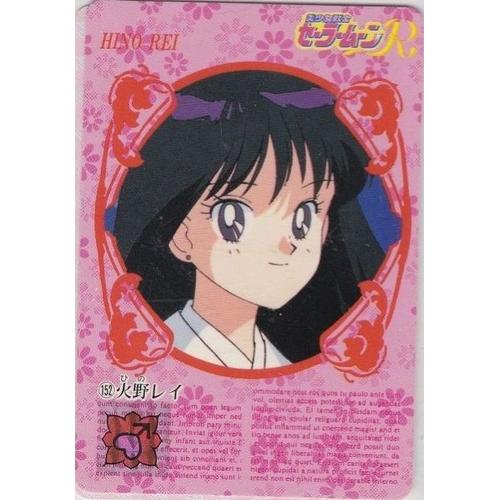 Sailor Moon Carddass 4 N°152