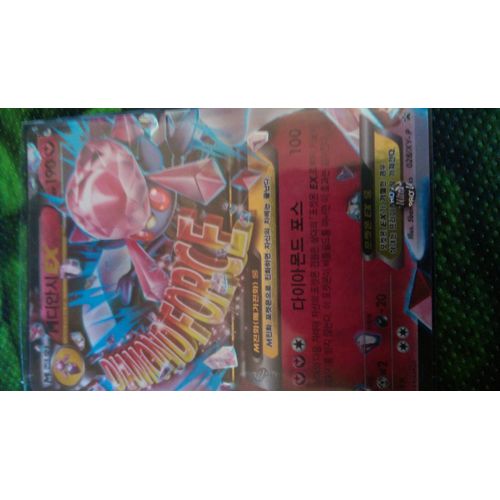 Mega Diancie Ex Xy Promo 028