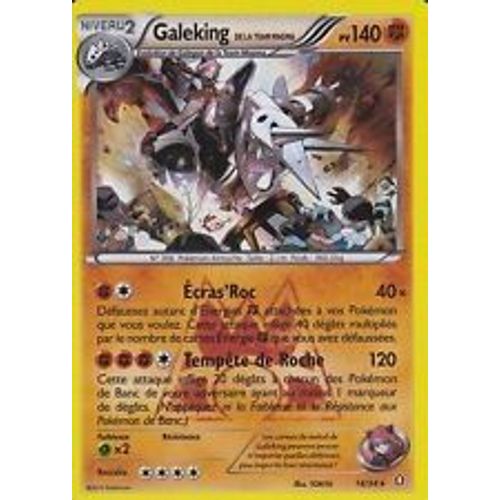 Galeking Holo 14/34 Xy Double Danger