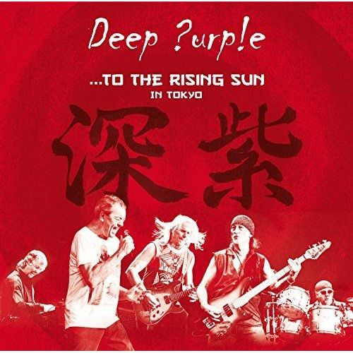 To The Rising Sun - In Tokyo