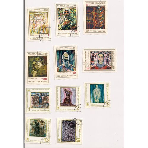 Bulgarie- 2 Séries De Timbres Oblitérés Peintures