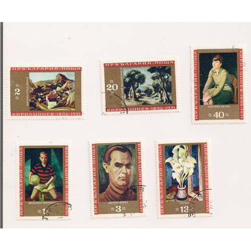 Bulgarie - 1 Série De 6 Timbres Oblitérés Peintures