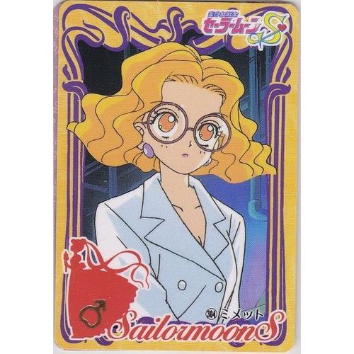Sailor Moon Carddass 8 N° 304