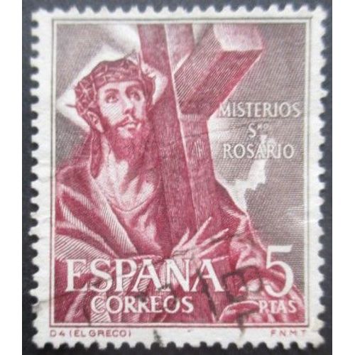 Espagne N°1142 Oblitéré