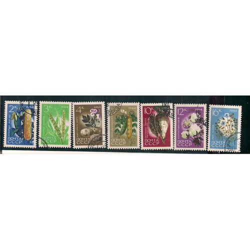 Russie- Série De 7 Valeurs- Timbres Oblitérés- Agriculture