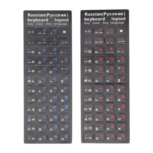 2 pièces autocollants pour clavier russe revêtement Unique étanche à l'eau et à la poussière autocollants pour clavier Alphabet russe pour PC portable 1 bleu 1 rouge