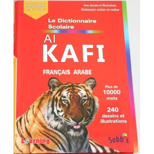 Dictionnaire Scolaire Al Kafi Français/Arabe