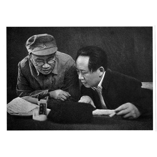 Ww2 - Chine 1945 - Mao Tsé-Toug Et Le Général Chu Teh