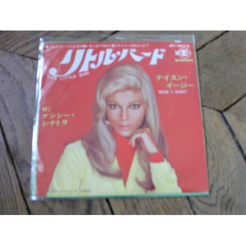 This Little Bird / Nice N Easy  45t Japon Rare