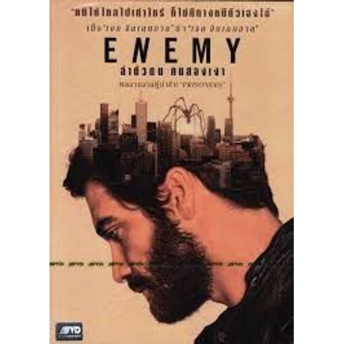Enemy