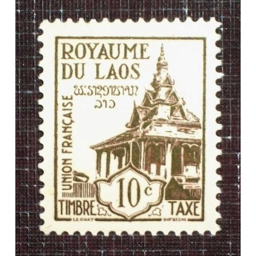 Laos Timbre Taxe N° 1 Neuf Sans Charnière De 1952 - 1c Brun Foncé « Pagode Sisaket »