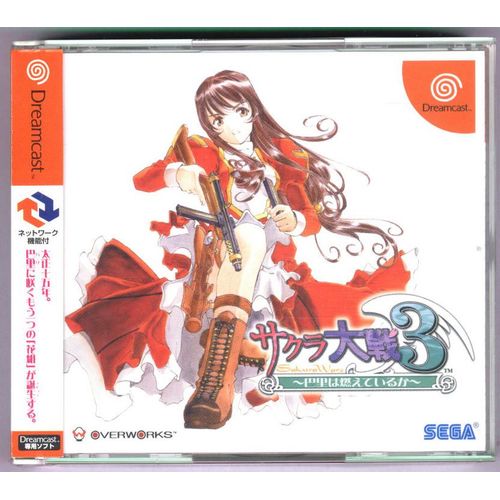 Sakura Wars 3 (Import Jap)