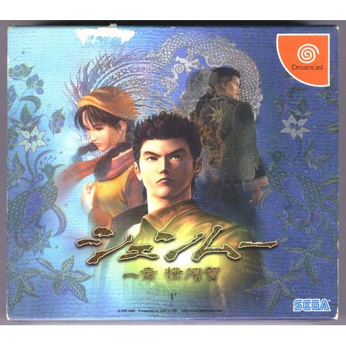 Shenmue (Version Japon) Dreamcast