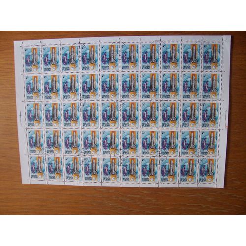 Hongrie , Magyar Postal     1982  Planche Yt 2814