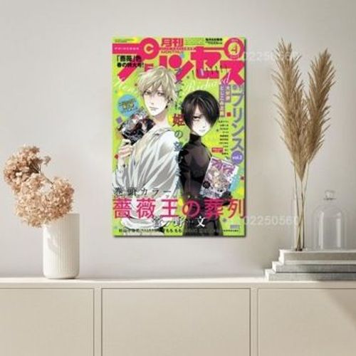 Affiche en toile Manga requiem du roi rose p,mpression murale Poster pour salon chambre ¿¿ coucher d¿¿cor sans cadre(80*120cm)