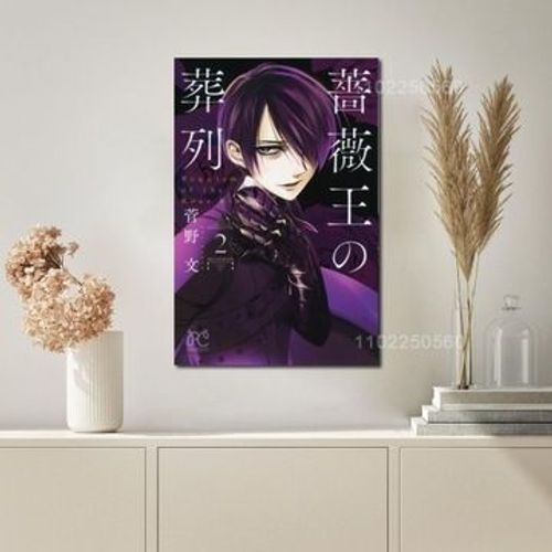 Affiche en toile Manga requiem du roi rose p,mpression murale Poster pour salon chambre ¿¿ coucher d¿¿cor sans cadre(80*120cm)