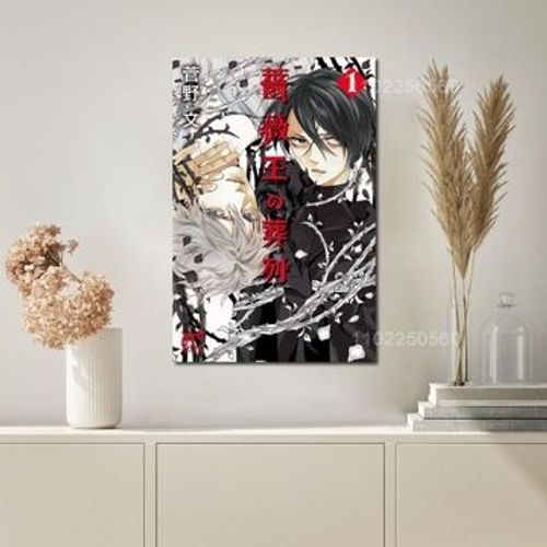 Affiche en toile Manga requiem du roi rose p,mpression murale Poster pour salon chambre ¿¿ coucher d¿¿cor sans cadre(80*120cm)