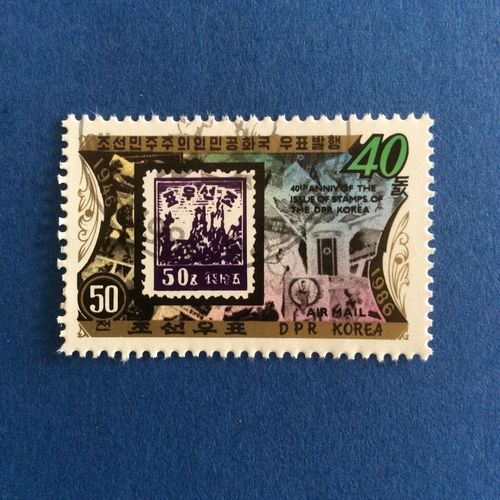 Corée Du Nord - 40ème Anniversaire De La Première Émission De Timbres Poste Par Le Pays