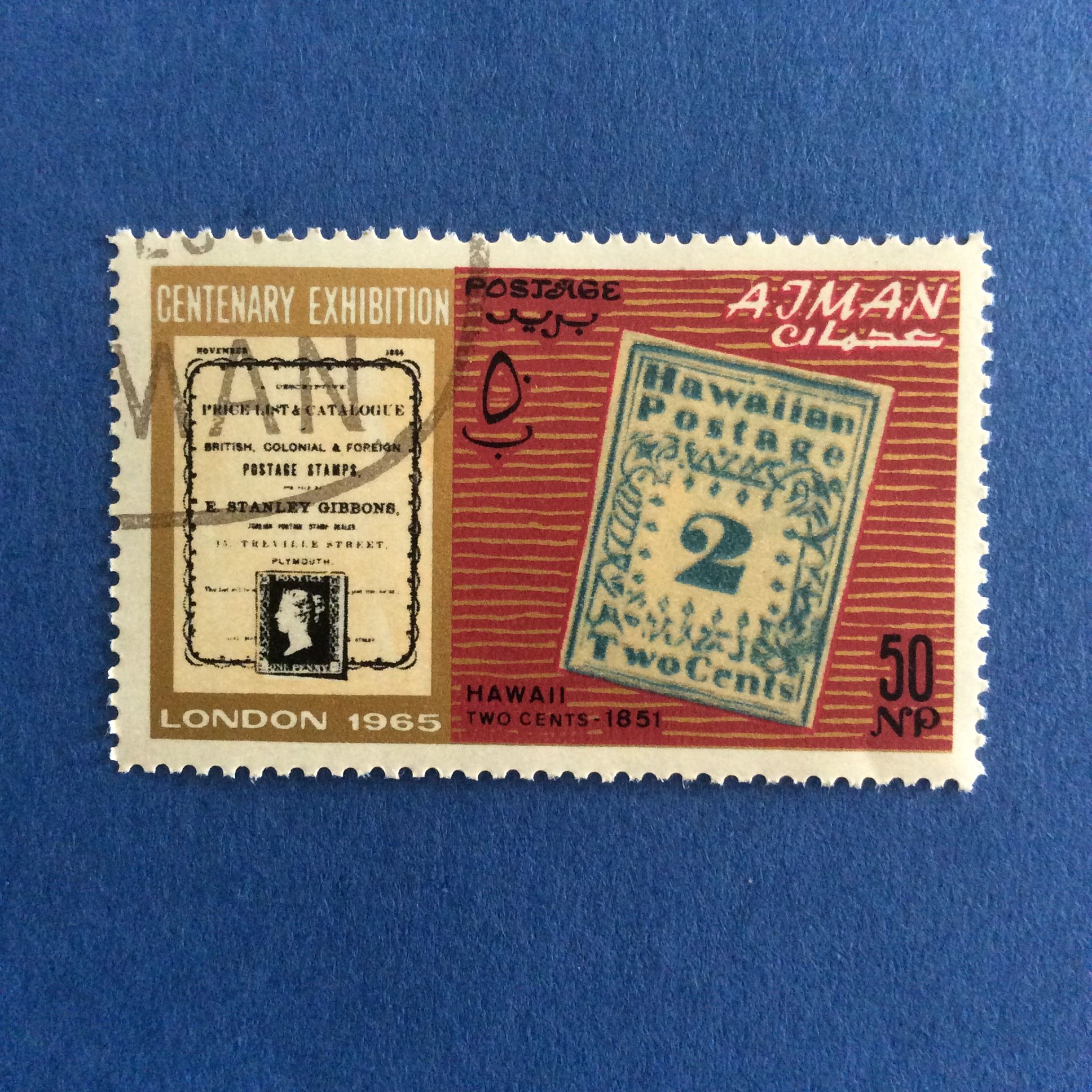 Ajman - 125 Ans De Timbres Postaux