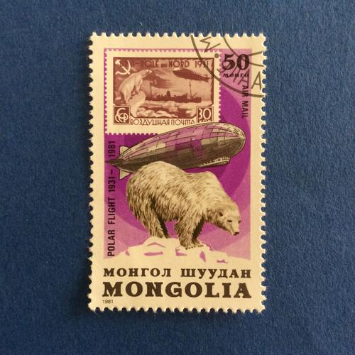 Mongolie - Polar Flight