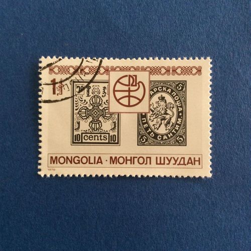 Mongolie - Sir Rowland Hill