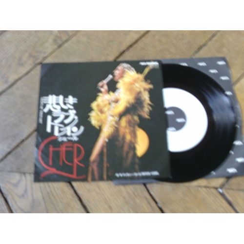 Train Of Thought / Dixie Girl 45t Japon White Label 