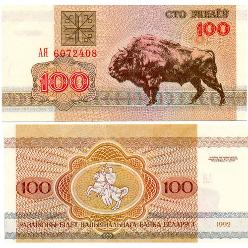 Bielorussie 100 Rublei 1992 Unc (P.8)