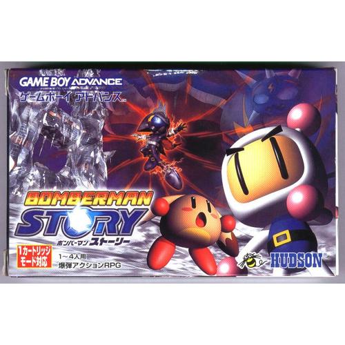 Bomberman Story (Import Jap) Game Boy Advance