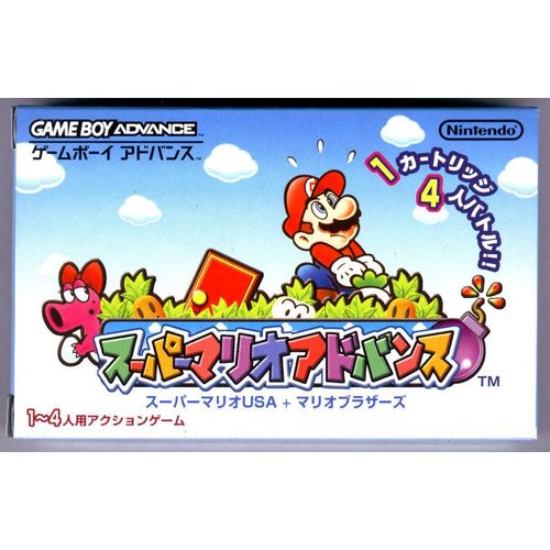 Super Mario Advance (Import Jap) Game Boy Advance