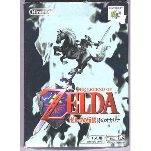 Zelda Ocarina Of Time (Version Jap) Nintendo 64