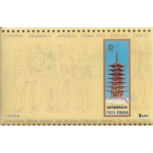Roumanie- Timbre Neuf  Avec Vignette N°6559- Exposition Universelle Osaka 1970
