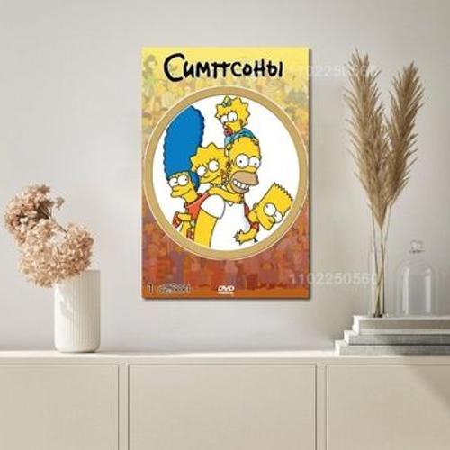 Affiche toile Homer Simpson poster d¿¿co poster,mpression murale Poster pour salon chambre ¿¿ coucher d¿¿cor sans cadre(100*150cm)