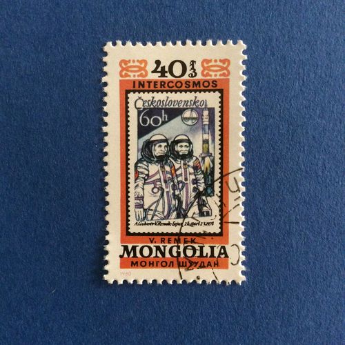 Mongolie - Intercosmos