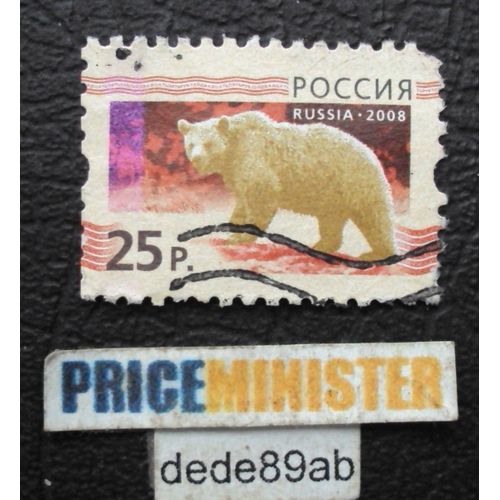 Russie.. 25p Russia . Ours Brun . Oblitéré Used Stamp .
