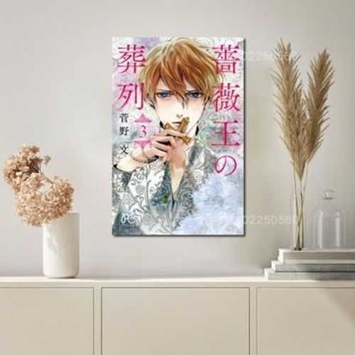 Affiche en toile Manga requiem du roi rose p,mpression murale Poster pour salon chambre ¿¿ coucher d¿¿cor sans cadre(100*150cm)