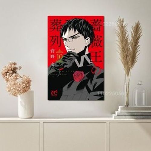 Affiche en toile Manga requiem du roi rose p,mpression murale Poster pour salon chambre ¿¿ coucher d¿¿cor sans cadre(100*150cm)