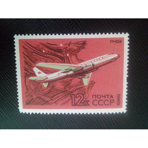 Timbre Russie / Urss Y T 3564 Tupolev Tu-104 (1955); Pégase 1969 ( 170308 )