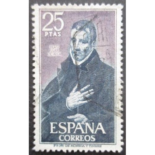 Espagne N°1610 Oblitéré